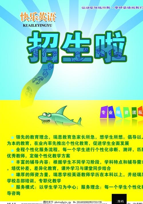 МГТУ им. Баумана会计文凭证书