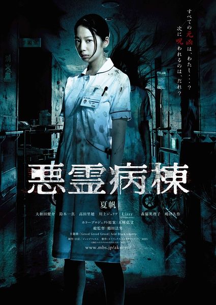 做个假危险品经营许可证